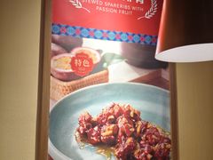 -甘家界柠檬鸭(安吉店)