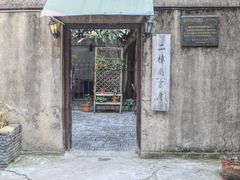 -二楼南书房