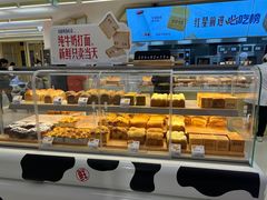 -红星前进面包牛奶公司(君太店)