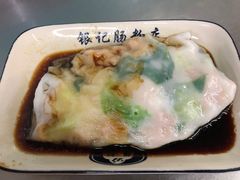 -银记肠粉店(北京路店)