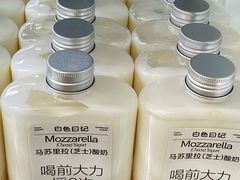 -白色日记·手作酸奶(麦凯乐店)