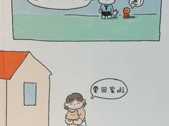 -上海久光百货