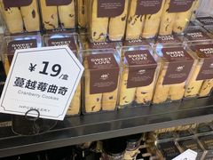 -红跑车蛋糕世界(网巾市店)