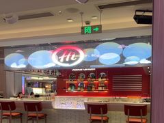 -海底捞火锅(杭州庆春路夜宵主题店)