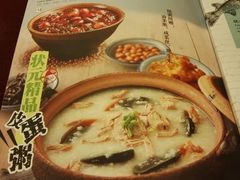 -宏状元现熬粥·京味菜(三里河店)