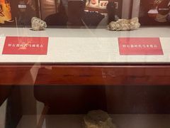 -王府井古人类文化遗址博物馆