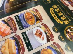 -广信牛奶甜品世家(台东店)