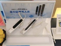 -鹰巢数码EAGLE’S NEST(燕莎店)