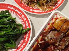 -明腾壹间茶餐厅(新都会花园广场店)