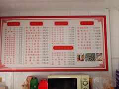 -丽姐传统糕点糖水店
