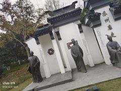 -昆山城市公园