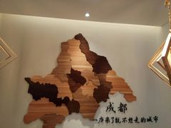 -成都你六姐·牛肉冒菜(城市集市合生汇店)