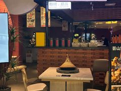 大堂-芸山季·云南野生菌火锅(宝能环球汇店)