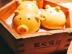 流沙猪仔包-点心传说·粤菜点心(佐阾虹湾店)