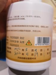 点击看大图 -杭州米兰柏羽医疗美容医院