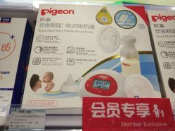 -爱婴室(上海爱琴海购物中心店)