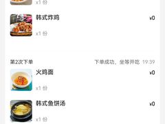 -33韩式自助烧烤(环城南路店)