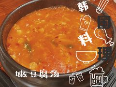 -麻喜大