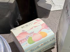 -勤德兴(湖滨路店)