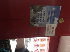 明呈黄鱼面馆-明呈黄鱼面馆(斜土路店)