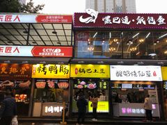 -八一好吃街·高品美食广场