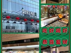 -7fresh七鲜(大族广场店)