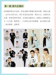 -CD视觉婚纱摄影