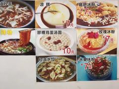 -小陈方酥锅盔(古城总店)