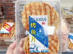 -琴礼季·青岛特产(西海岸店)