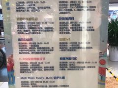 -北京华联购物中心(天通苑店)