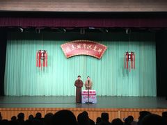 -周末相声俱乐部