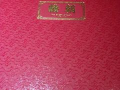 糖朝-糖朝(尖沙咀店)