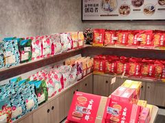 零售区-嘉华鲜花饼(束河店)