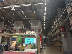 -宜家家居(西安未央商场店)