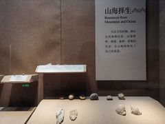 -烟台市博物馆