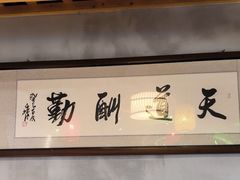 -头上红煨盐鸡·非遗院子餐厅