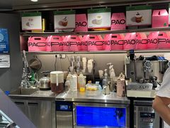 -PAOPAO Bakery&Café(港汇店)