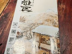 -绿茶餐厅(昌平悦荟店)
