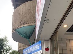 -南澳岛打卡果汁冰公司