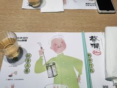 -蔡澜Pho·越南粉餐厅(海上世界店)
