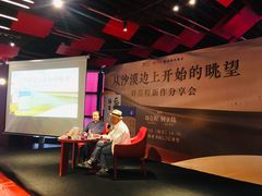 -当当梅溪书院(步步高梅溪新天地店)