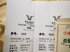 -维也纳酒店(北海银滩店)