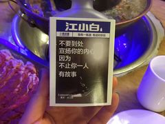 -月圆火锅(宁海东路二店)