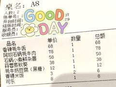 -敏珠拉姆藏餐·南京厨房(富春江东街店)