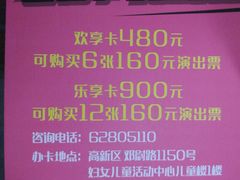 -苏州市妇女儿童活动中心