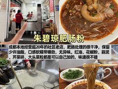 -成都太古里