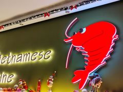 -大头虾越式风味餐厅(光明广场店)