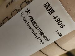 -星巴克臻选(北京世贸天阶店)