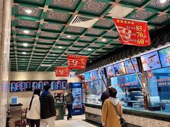 -四宜糕团店(南大街店)