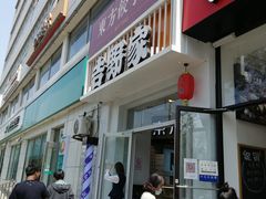 门面-吉野家 (新街口外大街店)